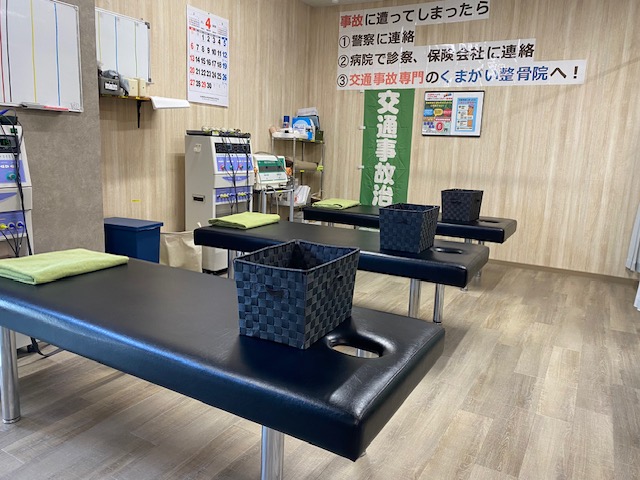 くまがい整骨院　内観